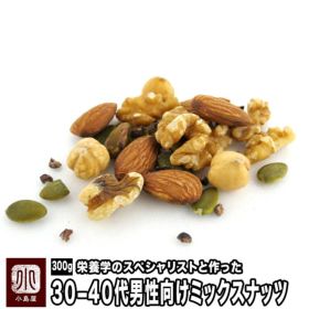30-40代男性向けミックスナッツ