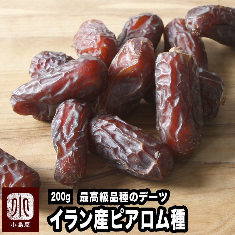 デーツ ピアロム種