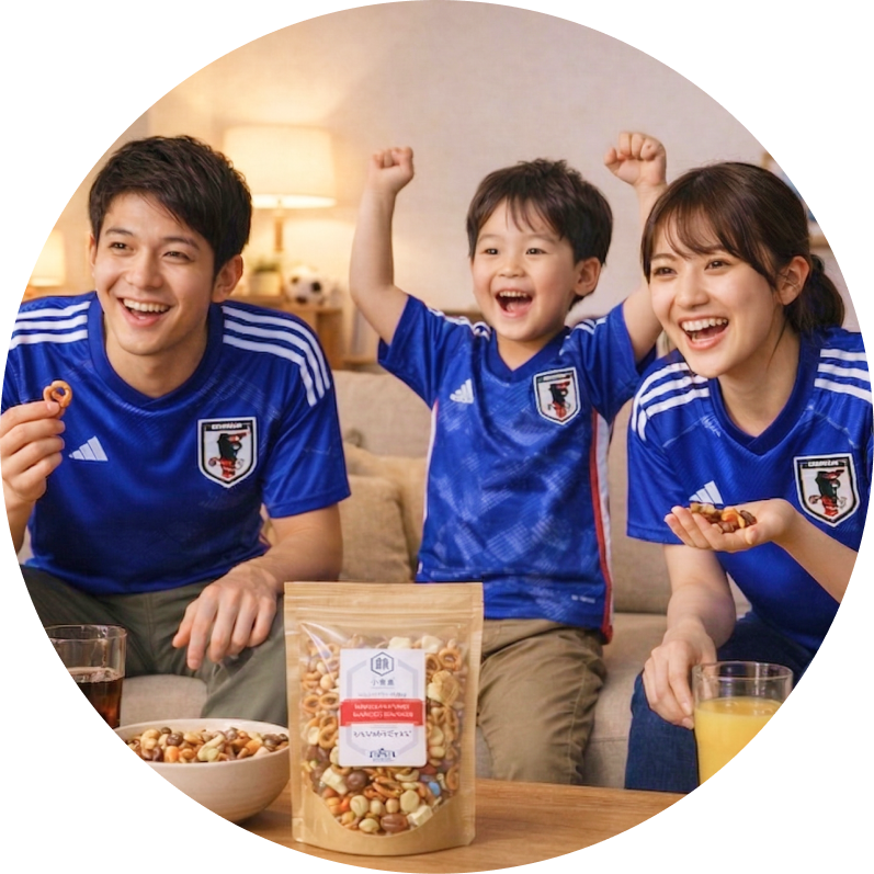 スポーツ観戦のイメージ