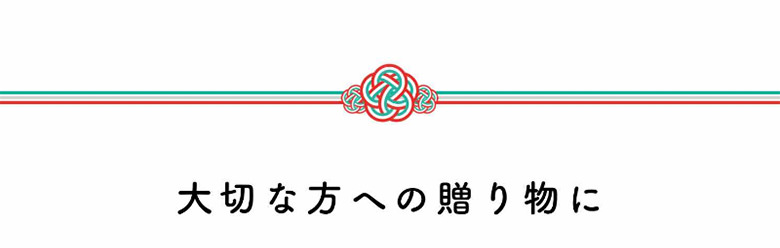オリジナルナッツギフトボックス