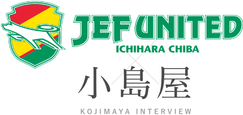 JEF×小島屋