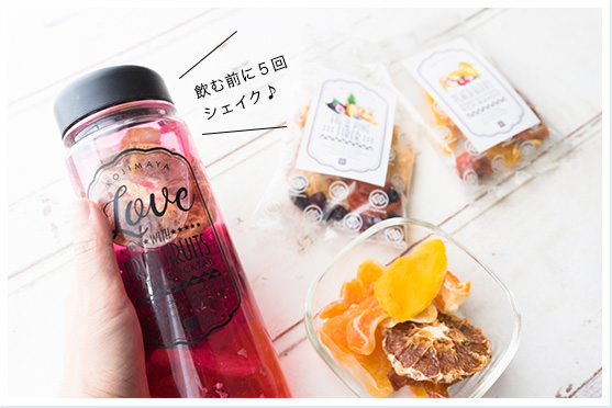 飲む前に5回シェイク