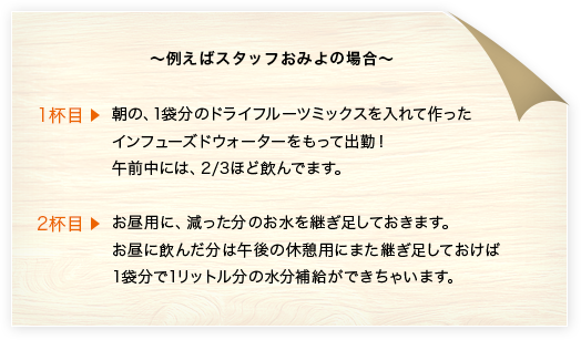 スタッフおよみの場合