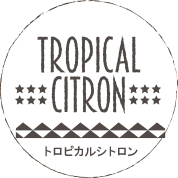 トロピカルシトロン