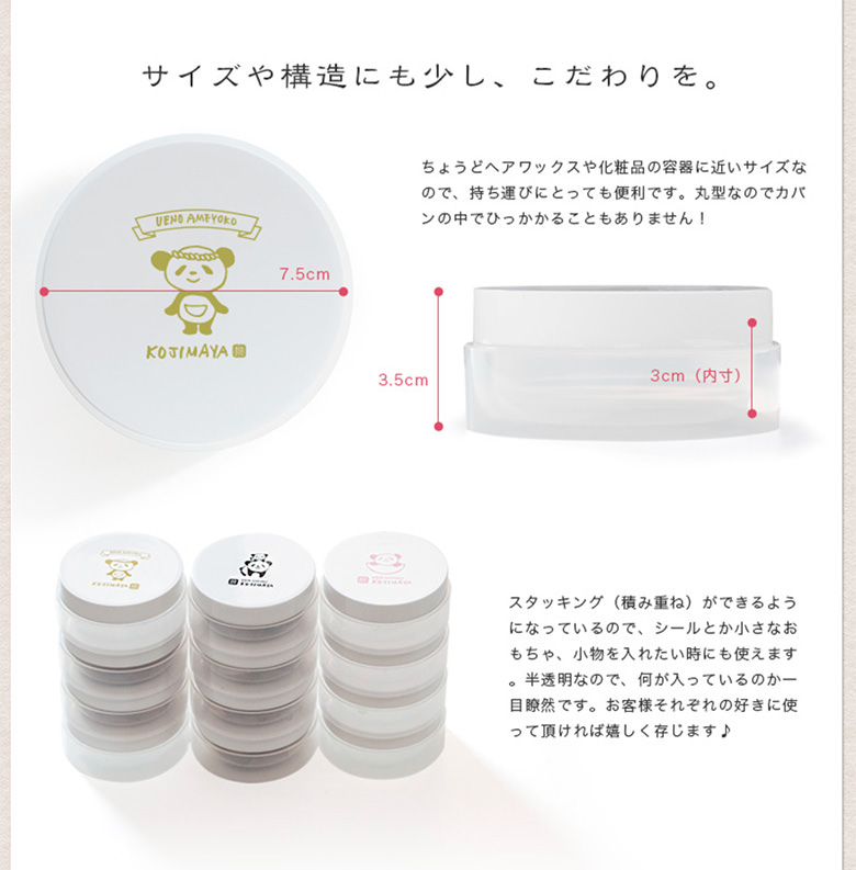 小島屋オリジナルナッツケース