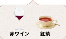 ピングチェリー