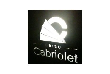 EBISU Cabriolet