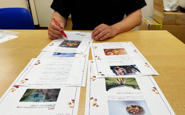 校正・公開前チェック