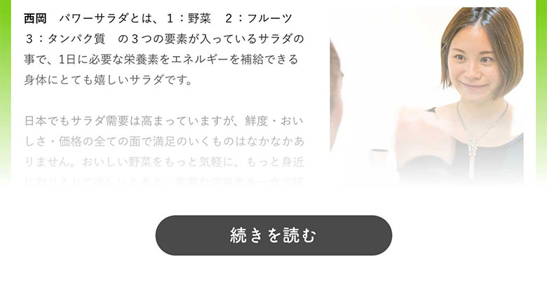 パワーサラダ専用ナッツダイスミックス