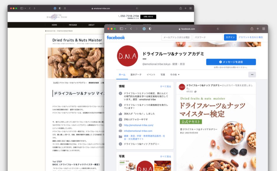 10年以上、自分の身体でモニタリング。