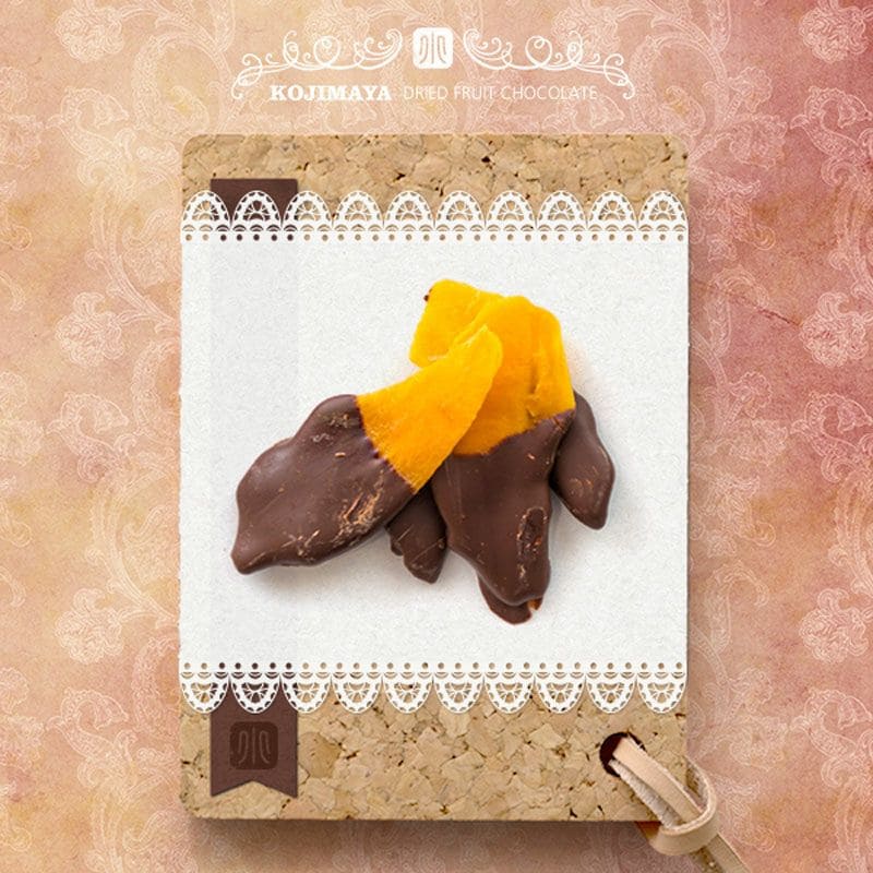 最高級ベルギーチョコ使用！「ドライマンゴー・クーベルチュールチョコレート」