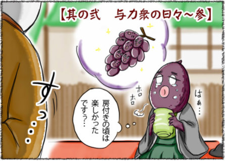 江戸小島屋町物語サムネイル