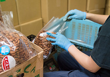 写真はアーモンド