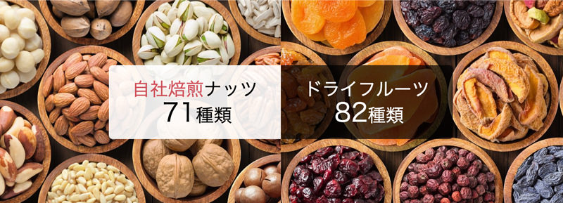 小島屋の商品一覧