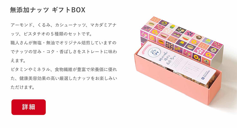 オリジナルギフトスリーブ