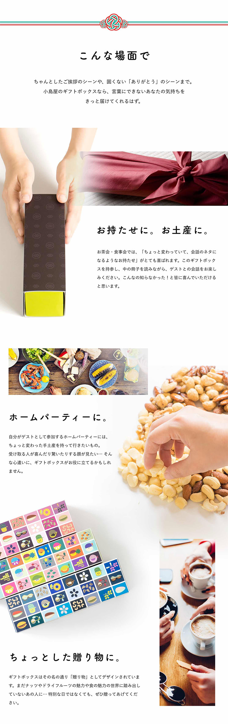 オリジナルギフトスリーブ