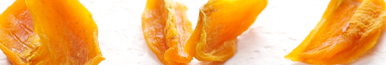 干し柿ではなく、ドライフルーツ専門店が自信を持ってオススメするドライ柿