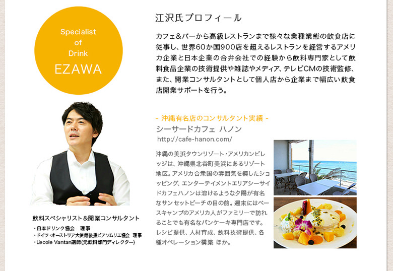 インフューズドウォーター専用ドライフルーツミックス