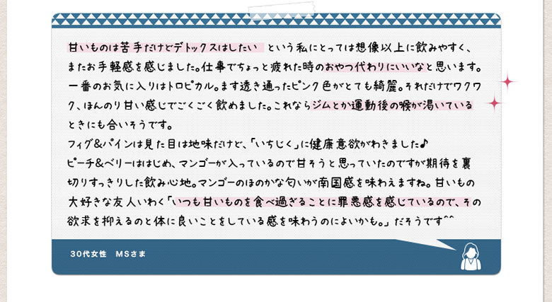 インフューズドウォーター専用ドライフルーツミックス
