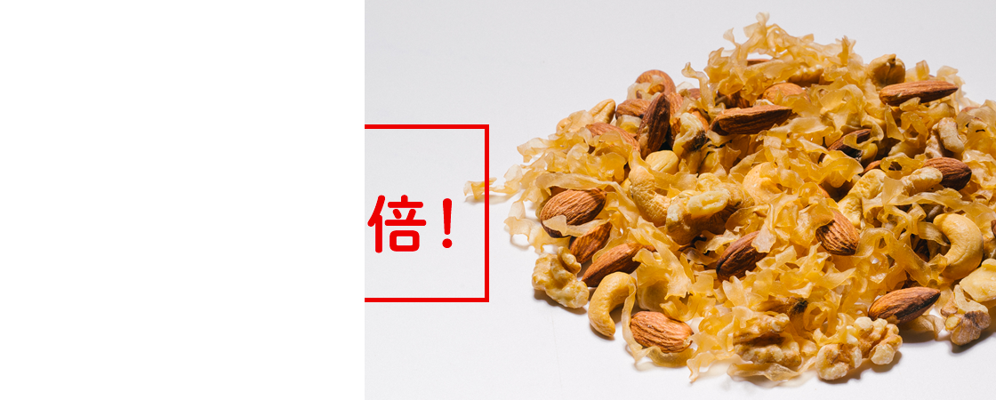 食物繊維はアーモンドの2倍