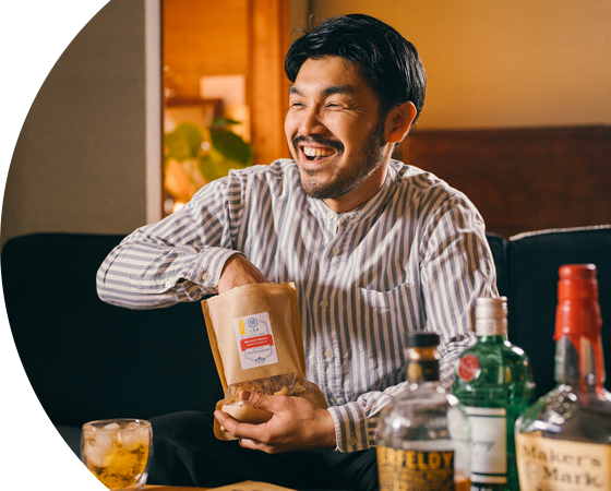 お酒のおつまみに