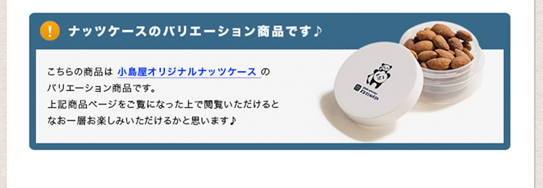 邪悪なハンコ屋コラボモデル
