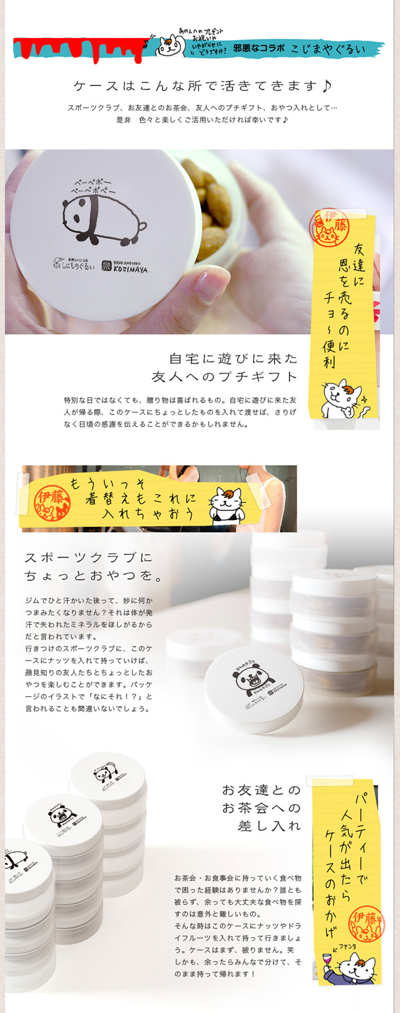 邪悪なハンコ屋コラボモデル