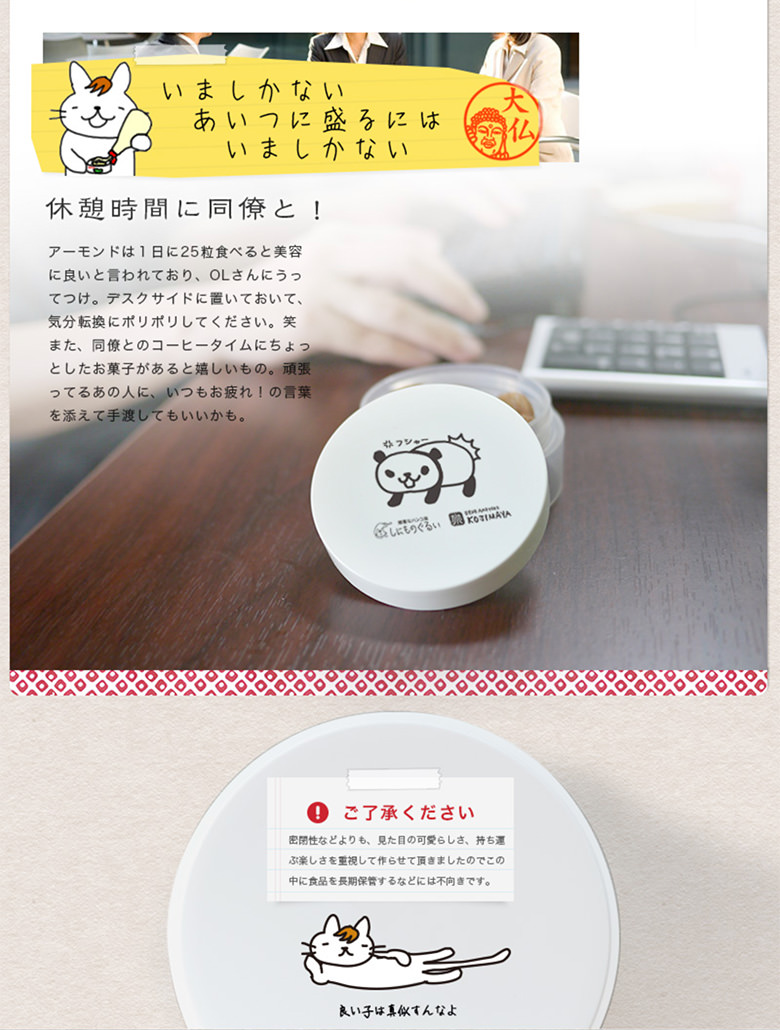 邪悪なハンコ屋コラボモデル