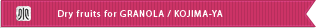 Dried-Fruts-for-GRANOLA