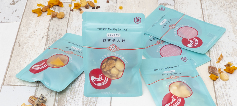 水色を基調とした、「ちょっとだけお裾分け」というメッセージが入った小分け袋。