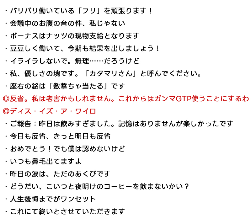 反省、私は老害かもしれませんのでこれからはガンマGPT使うね。This is a 賄賂