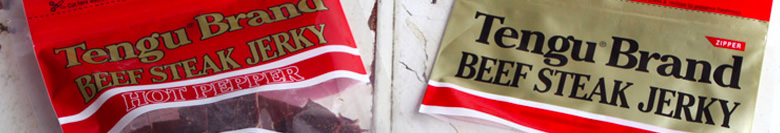 ビーフジャーキー
