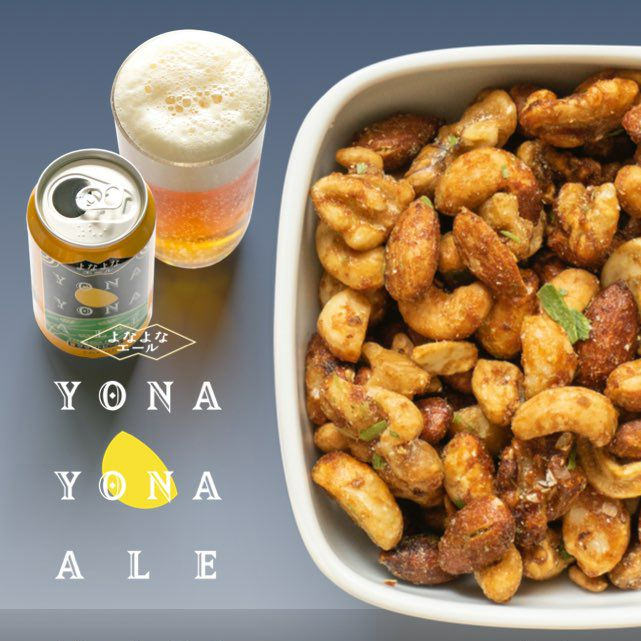 クラフトビールに合う ミックスナッツ