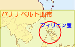 バナナベルト地帯