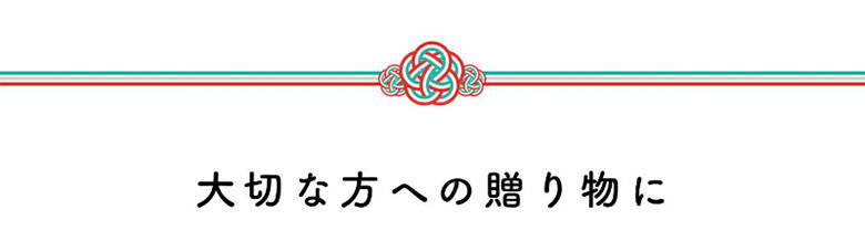 オリジナルナッツギフトボックス