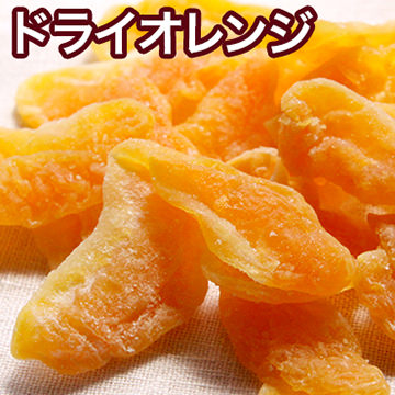国産ドライみかん