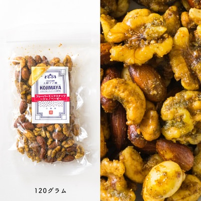 アンチョビフィレ＆トマト味 