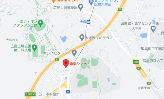 燻製シマヘイ