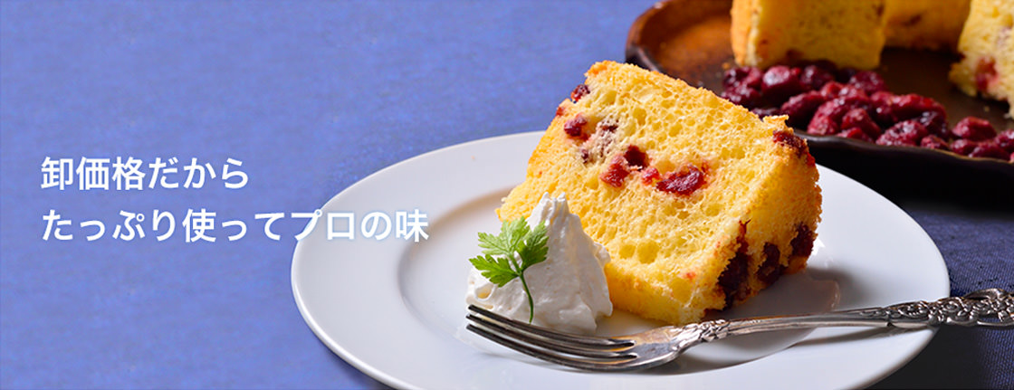 ほんのひと工夫でプロの味