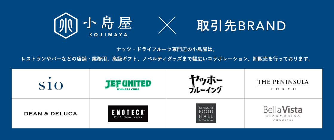 アーモンド色々新物入荷しました！