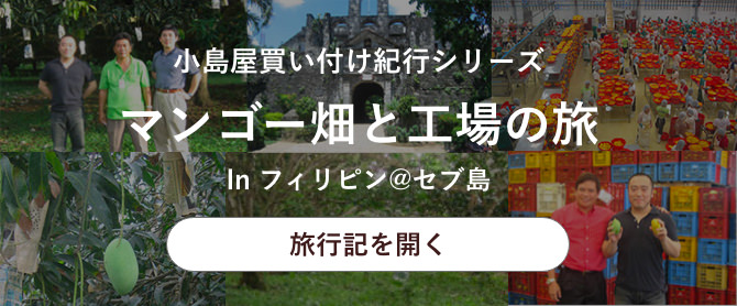 クランベリーの故郷を巡る旅