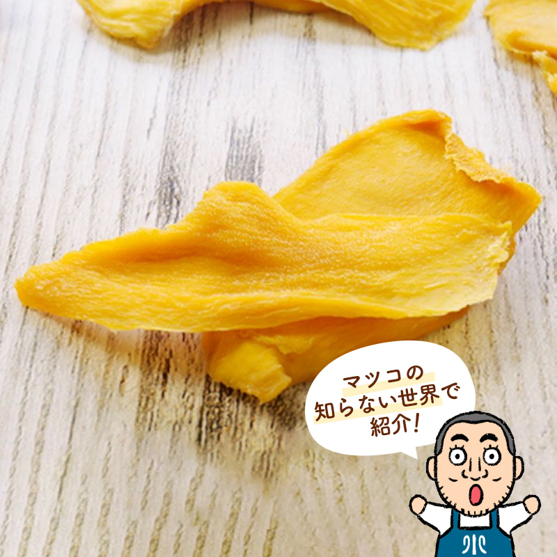 ドライマンゴー[カンボジア産]