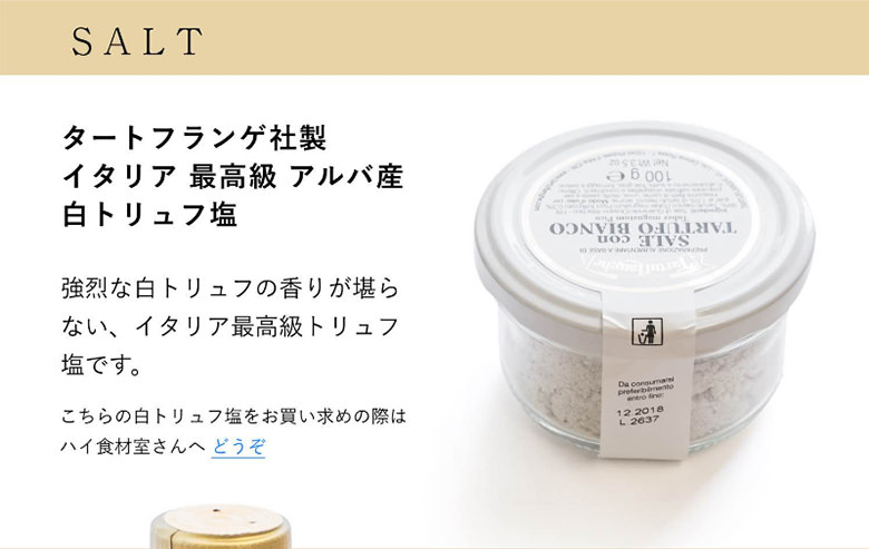 専門店のトリュフナッツ
