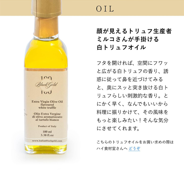 専門店のトリュフナッツ