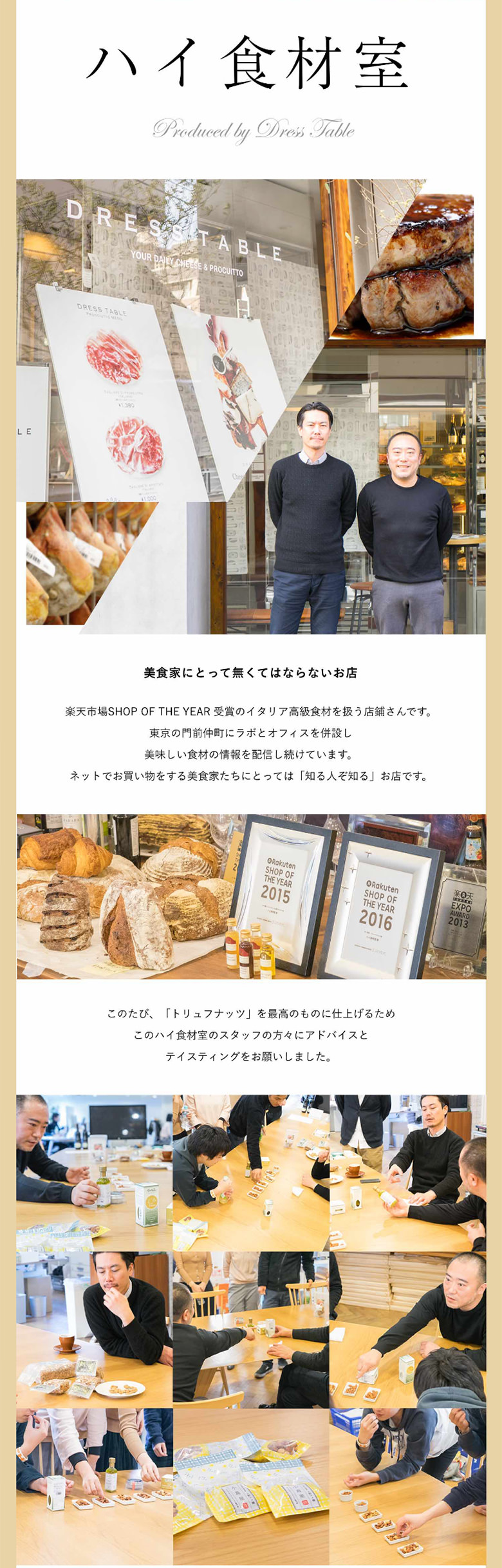 専門店のトリュフナッツ