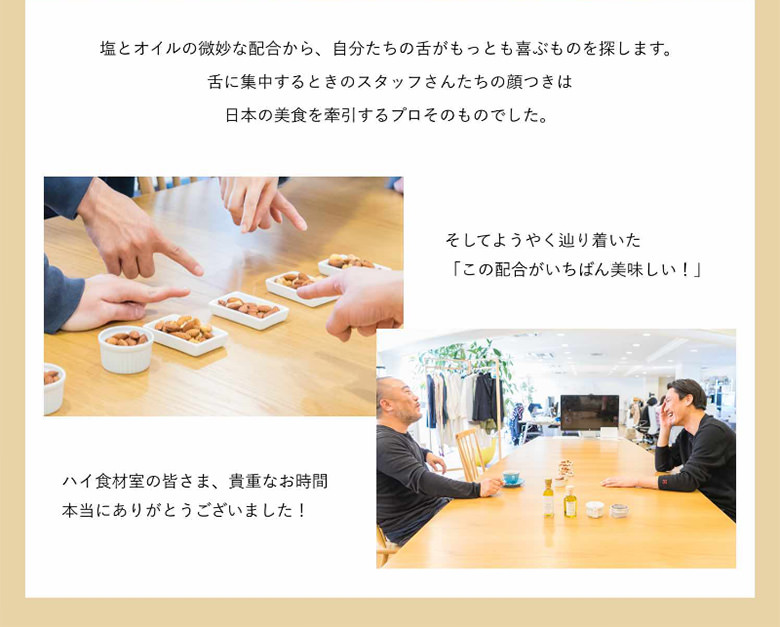 専門店のトリュフナッツ