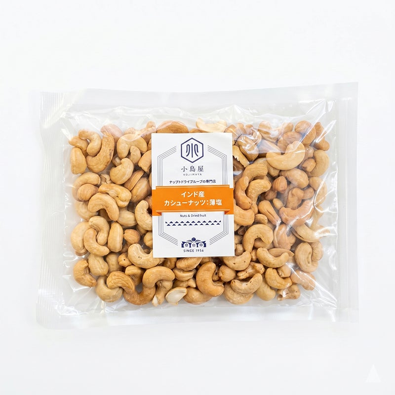 薄塩ローストカシューナッツ［インド産］《250g》
