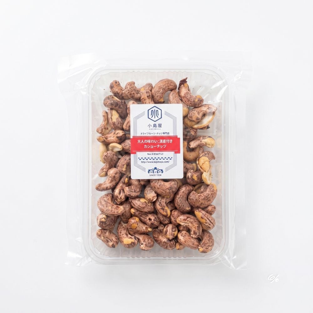 渋皮付カシューナッツ［ベトナム産］《150g》