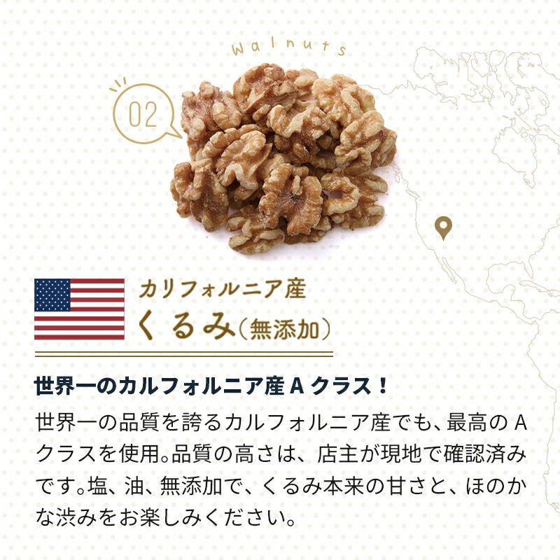 美味しいナッツのお取り寄せ・ミックスナッツ1kg通販｜ナッツの専門店