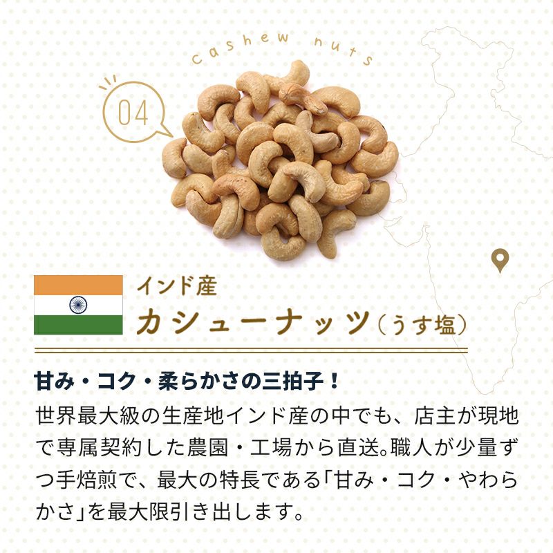 美味しいナッツのお取り寄せ・ミックスナッツ1kg通販｜ナッツの専門店